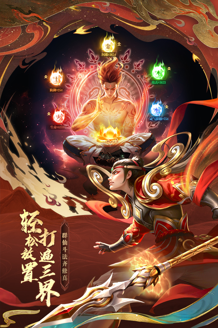 太吾纪元 v1.0.80