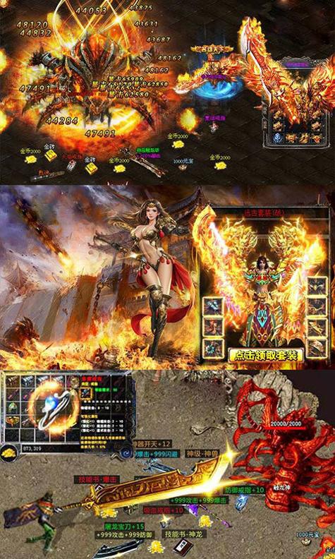 刀刀光柱超级bt传奇 v1.75