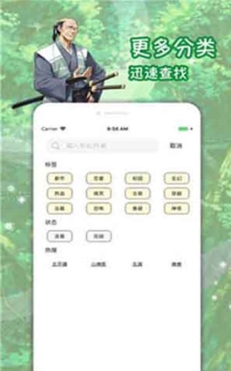 idanmul里番  v1.0.0
