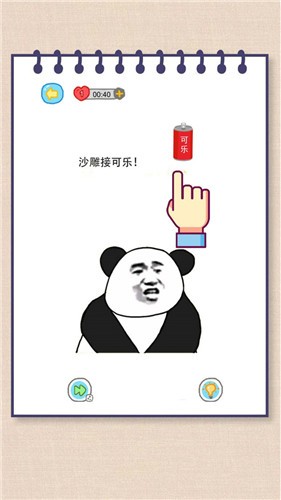 妈妈我不会 2021-10-17 17:50