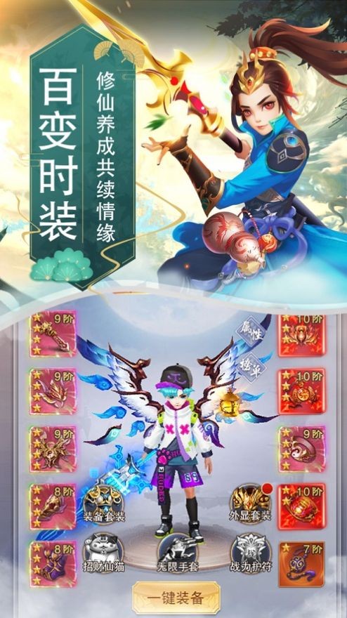 诸天万古道官方版 2020-07-27 10:53