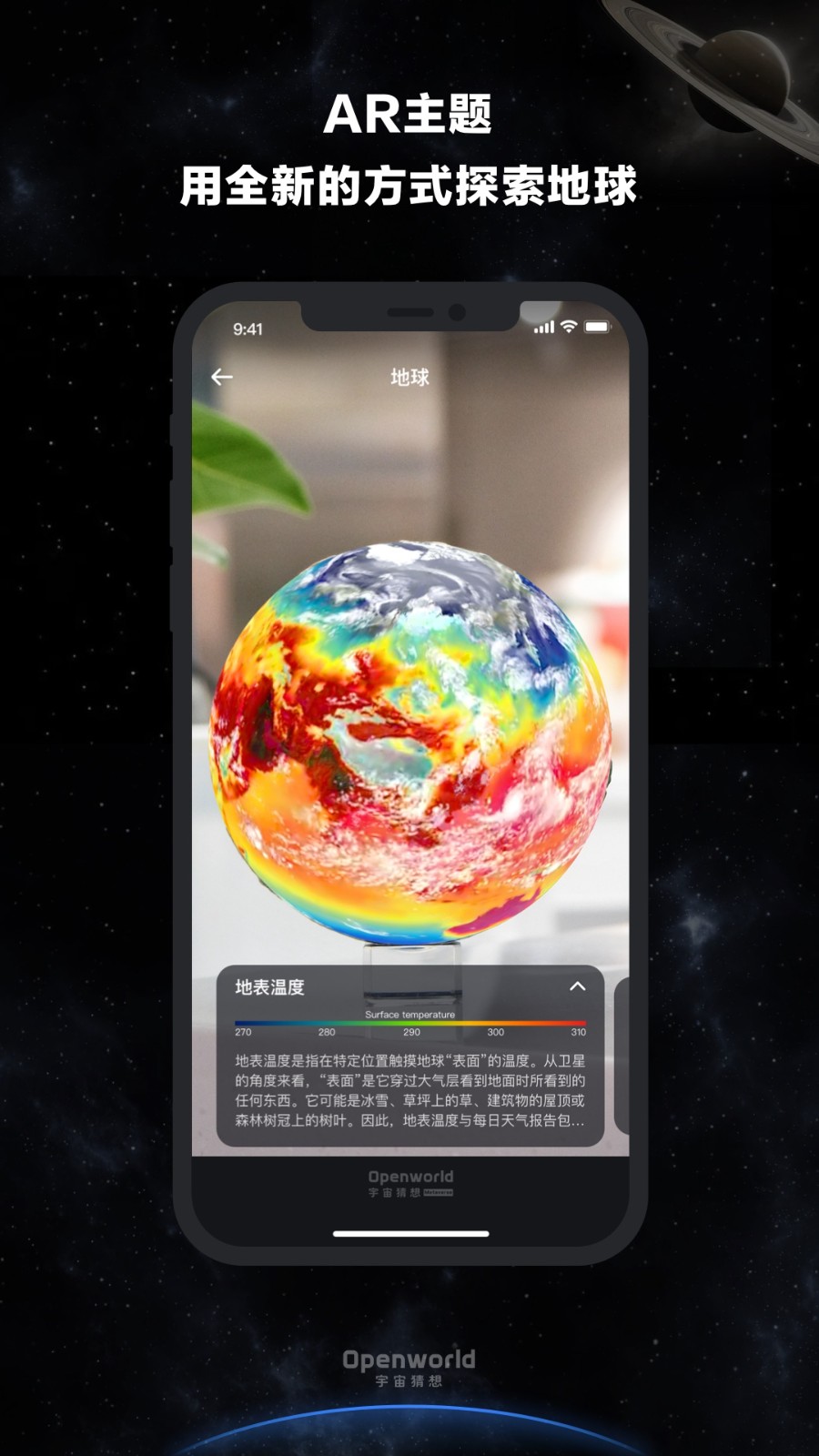宇宙猜想  v1.0.6