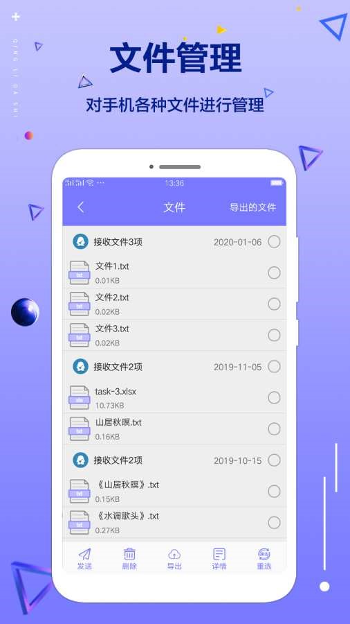 清理大师专业版  v1.1.6