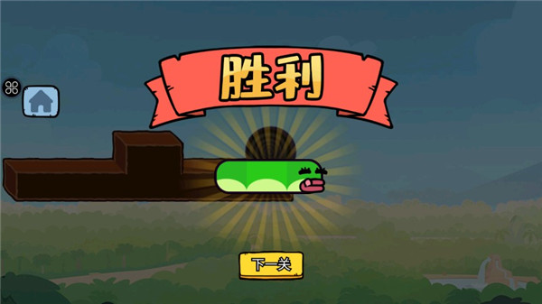 贪吃的苹果蛇最新版本 v1.3.2