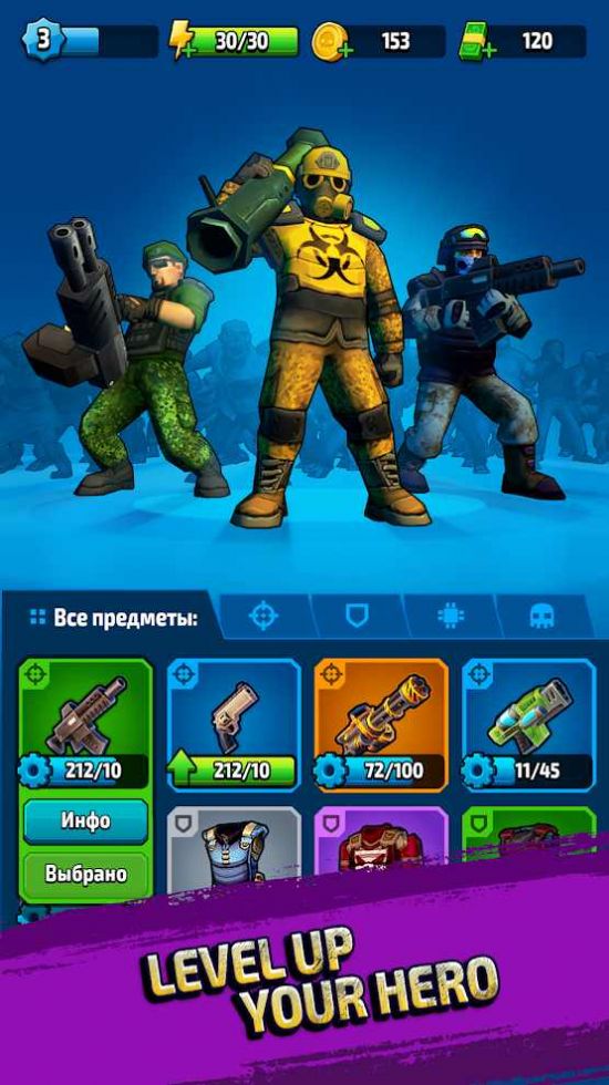 逃离丧尸世界游戏中文手机版  v5.3.2