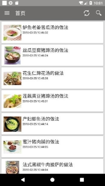 孕妇滋补 2019-12-04 15:25