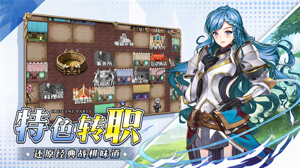 新月派对测试服  v1.5.0