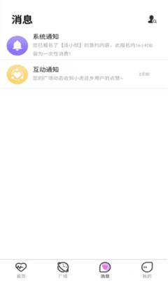 俩边社交.png