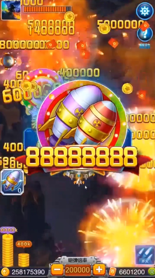 风雷战机游戏红包版图片1