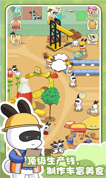 兔克的餐厅抖音小游戏  v1.3.9