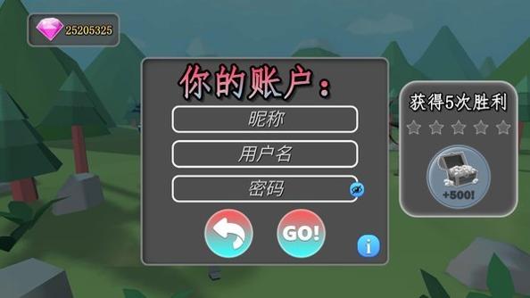 史诗战争模拟器2 手机版截图2