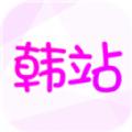 韩站大全猜剧
