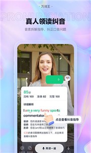 万词王最新版  v3.2.4