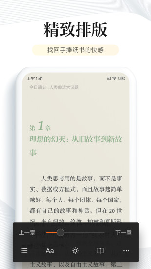 有读阅读