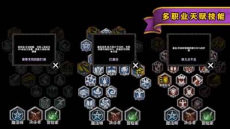 遗忘魔塔最新版 v3.2.5