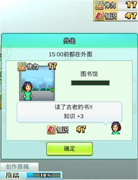 漫画道场物语官网版