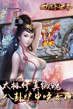 西游世界 2019-10-25 12:04