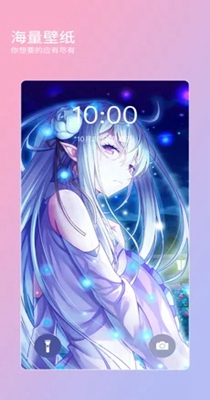 魔法壁纸大全 v4.0.4