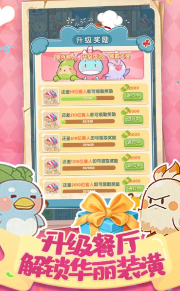 动力食堂红包版 v3.0.1