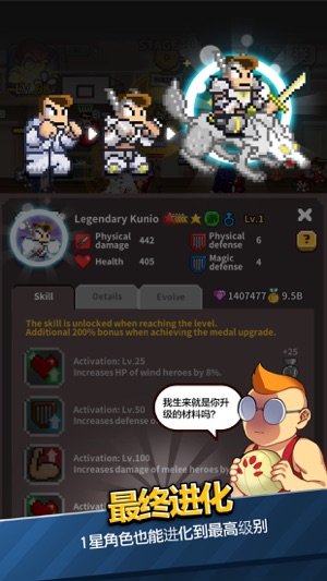 热血高校联盟手游官方最新版  v5.2.4