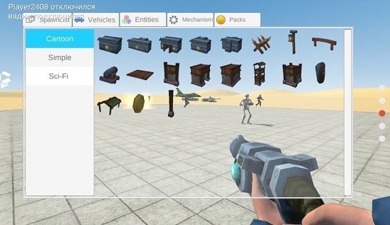 终极沙盒正版 v2.6.5