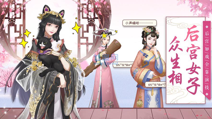 锦绣宫墙