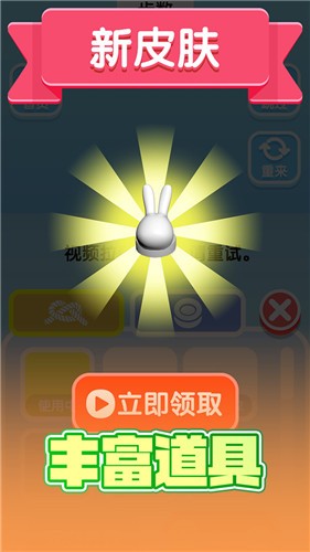 抖音开心解绳子  v1.0.1