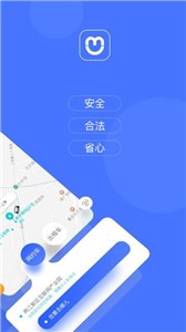 呼我出行  v3.7.2