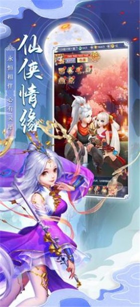 九霄琉璃  v1.18.3