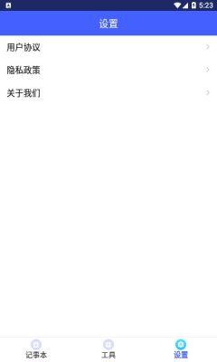 集具一盒 v1.0