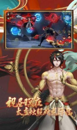长安百夜行手游官方版  v5.1.3