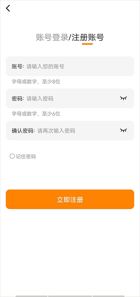 包子漫画免费版