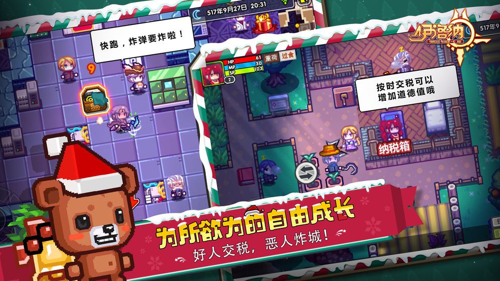 伊洛纳官方网站下载手游安卓最新测试地址  v3.4.1