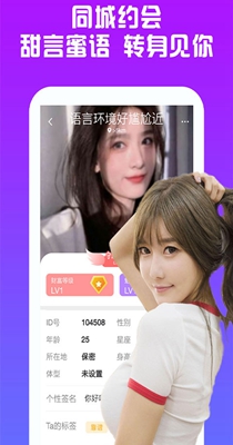 附近人soul默默交友.jpg
