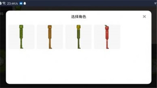酸瓜游乐场 v1.0