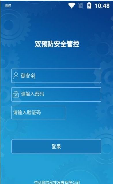 腾讯御安全 2021-06-15 15:11