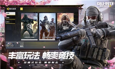 使命召唤手游逃离东京版本  v1.9.19