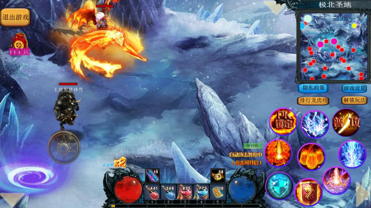 异界修仙新传 v1.0.7