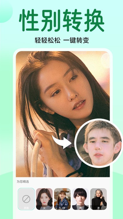 手机拍立得相机 v1.1.2