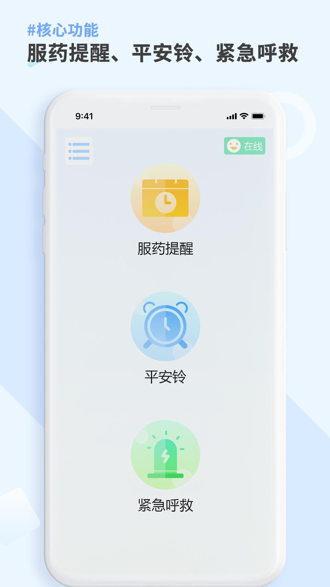 康言Mini药箱 v3.2.5