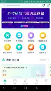 爱启航