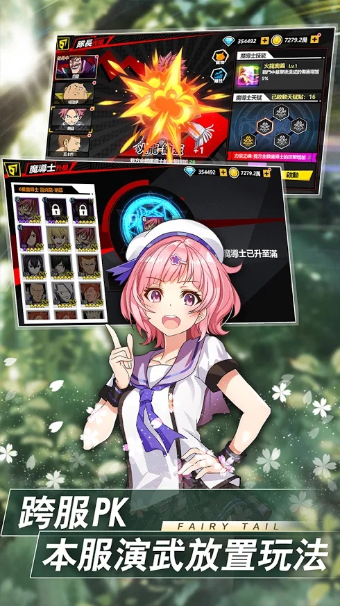 魔导少年工会之战手游官网最新版  v4.4.4