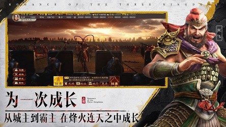 三国志汉末风云录 2024-06-25 15:08