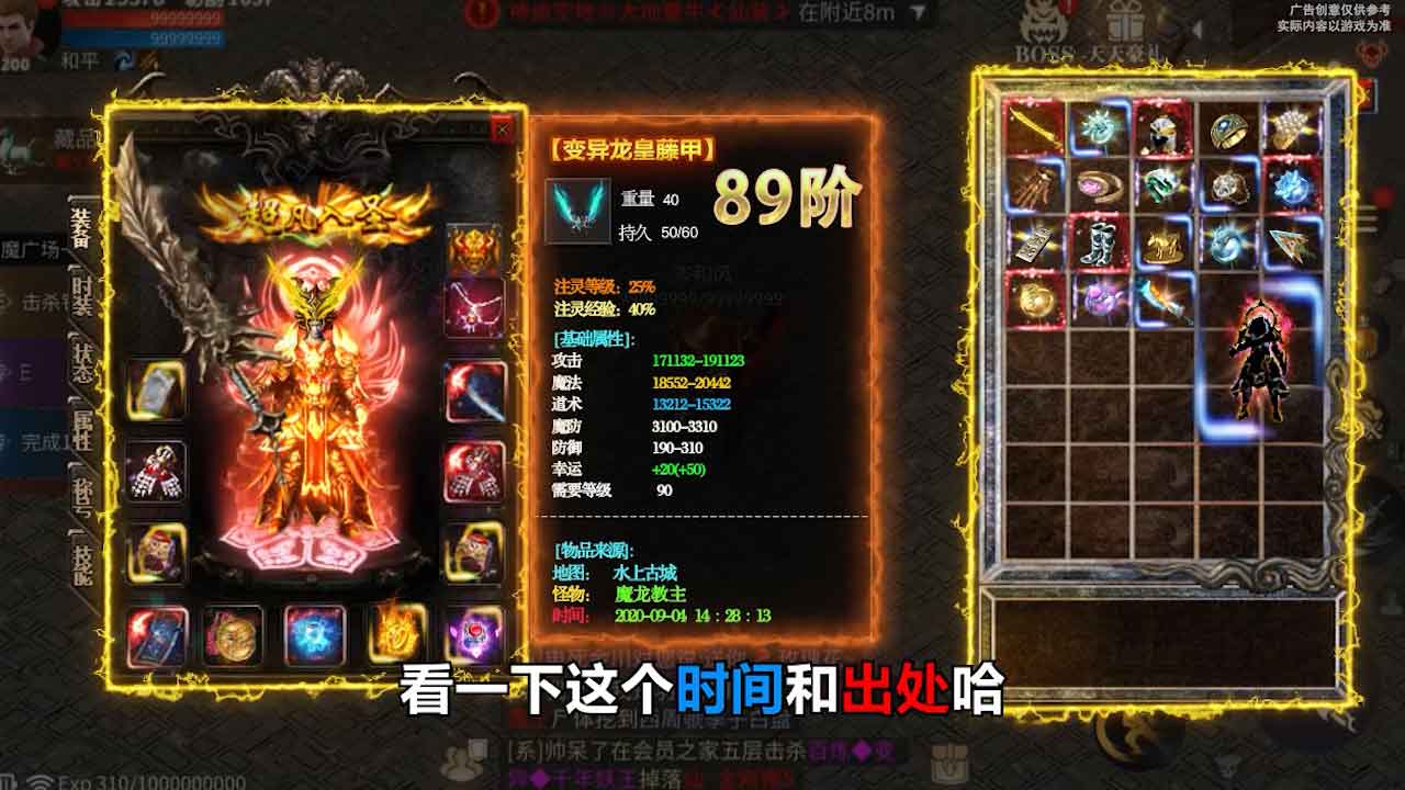 切割无双手游官方正式版  v5.1.2