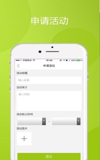 慢拍相册  V 2.0