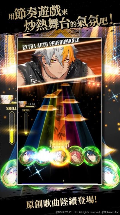 BLACKSTAR手游官方版  v4.4.2