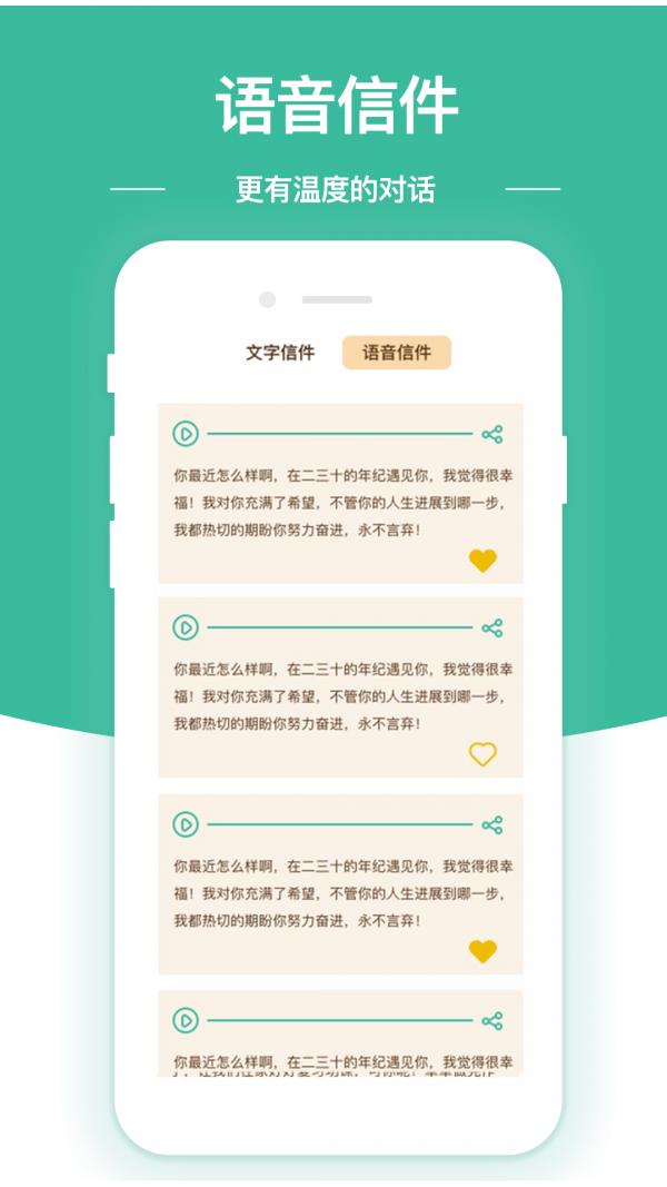 随笔日记 v1.0.0