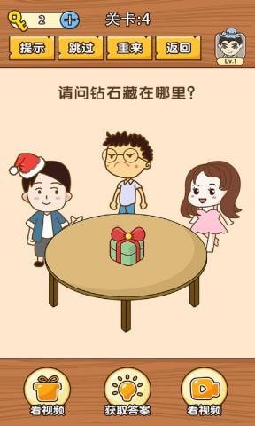 史上最难挑战.jpg 史上最难挑战.jpg