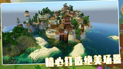荒野世界安卓版  v1.0.60