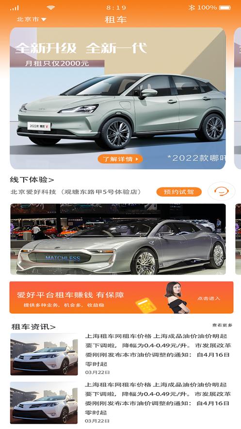 爱干活  V 1.0.3